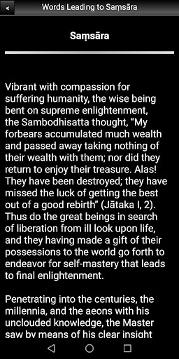 Words Leading to Samsara Screen 3