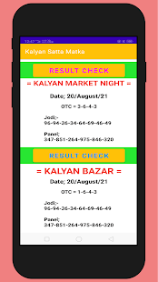 Kalyan satta matka KS results 1.1 APK screenshots 3