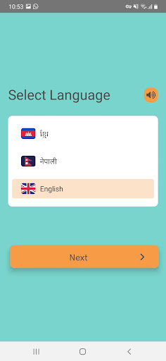 Android application Safetyknot screenshort