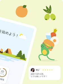 スクリーンショット画像