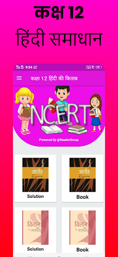 Android application class 12 hindi ncert solutions screenshort