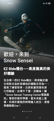 Android application Snow Sensei screenshort