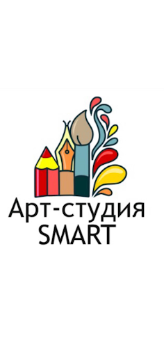 Арт-студия SMART Screenshot 1 - AppWisp.com