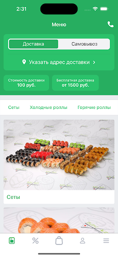 Android application SushiAlex screenshort