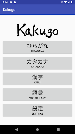 Android application Kakugo - Learning Japanese screenshort