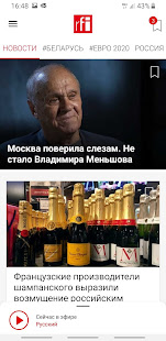 Предварительный просмотр приложения