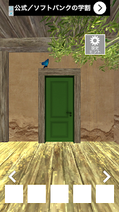 Escape from Olive Room screenshots apk mod 2