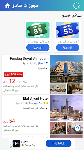 Hotel Booking Screenshot 4 - AppWisp.com