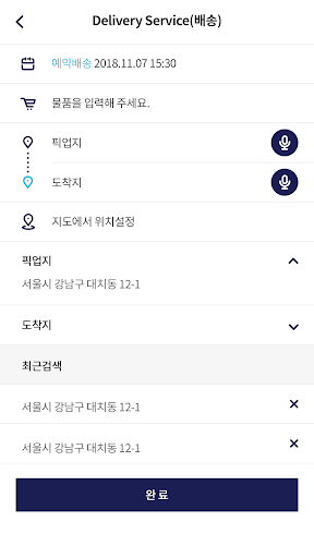 투겟어스 Screen 3