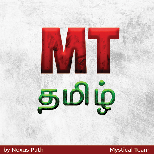 MT Tamil