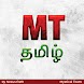 MT Tamil