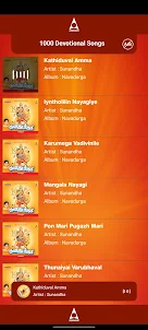 1000 Bhakti Songs