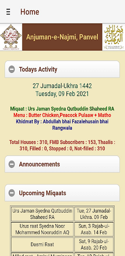 Android application Anjuman-e-Najmi Panvel screenshort