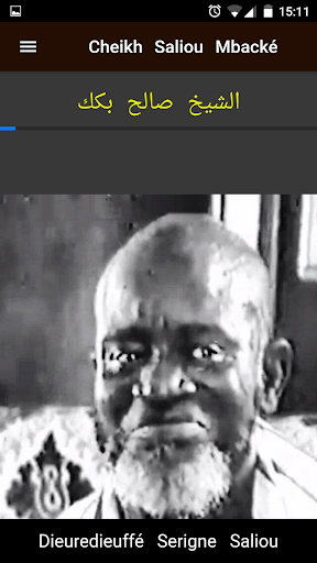 Android application serigne saliou screenshort
