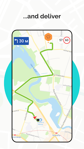 MOBI Courier Screen 3