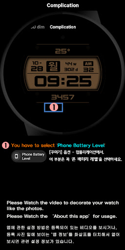 SMZ ADRENALIN screenshot 21