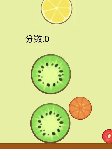 合成大西瓜 Screen 3