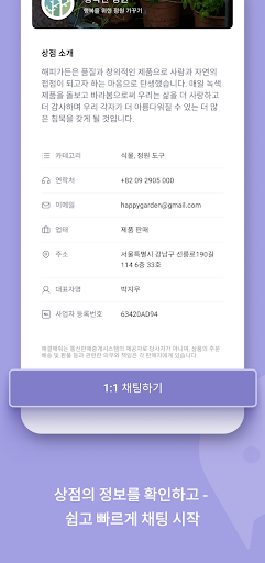 해결해줘 Screen 2