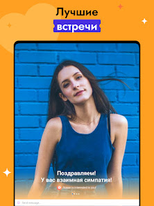 Скриншот
