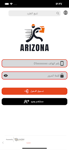 Android application Arizona screenshort