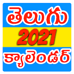 Cover Image of Télécharger Telugu Calendar 2021  APK