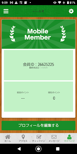 kitchen俊貴 Screen 3
