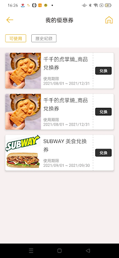 iFG遠雄廣場 Screenshot 4 - AppWisp.com