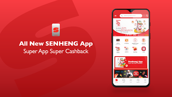 Senheng  App 5.1.8 screenshots 17