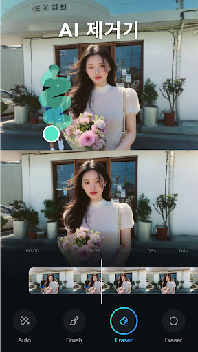 Filmora - 간편한 동영상 편집 앱 screenshot 7