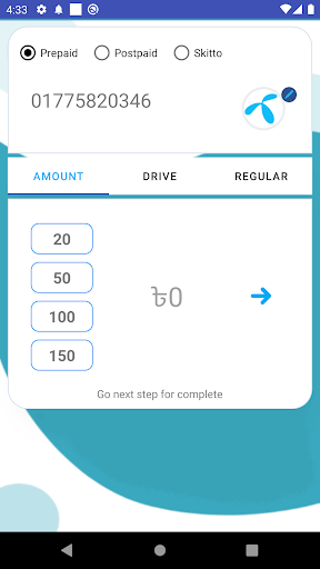 MyTel BD Screen 2