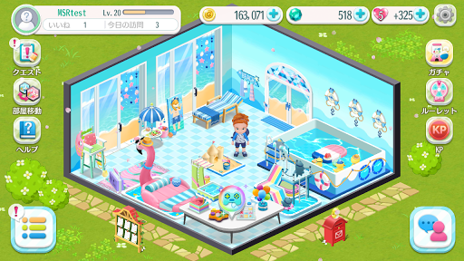 マイスウィートルーム～ おしゃれな部屋のコーディネート ～ Screen 2