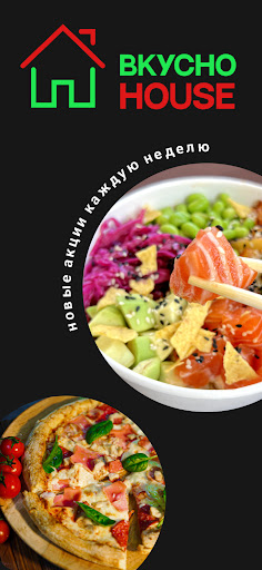 Android application ВкусноХаус screenshort