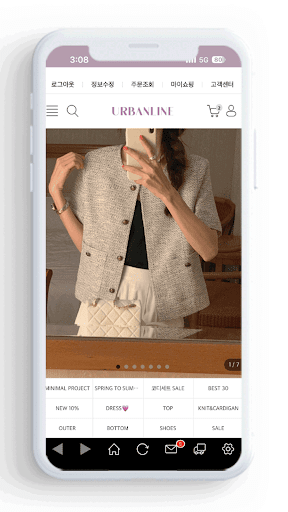 urbanline Screen 2