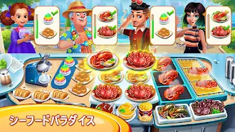 Game screenshot クッキングワールド: レストランゲーム apk download