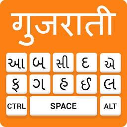 Imagen de icono Gujarati keyboard- Easy Gujara