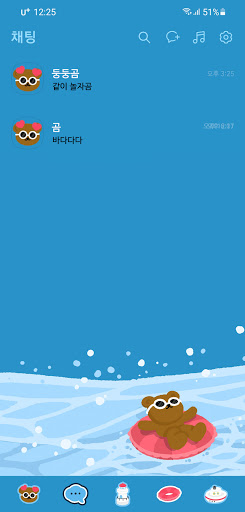 [SSOM]floatinggom_TALK Screen 2