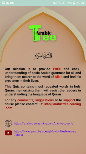 Arabic Tree Screen 2