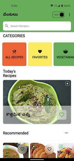Telugu Vantalu Telugu Recipes Screen 2