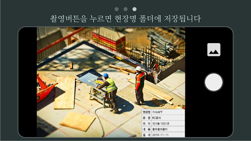 박기사 보드판 Screen 3