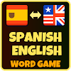 Gusta Spanish - Match & Learn icon