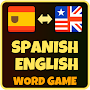 Spanish Word Game