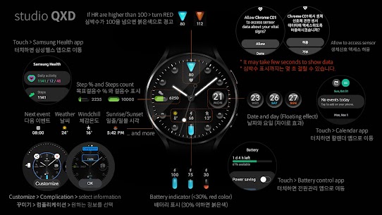 WaterDrop Pro Watch Face Paid Apk Latest for Android 4