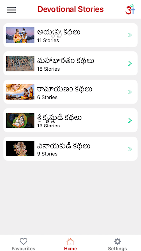 App preview