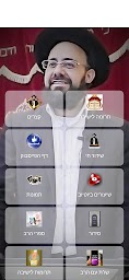 הרב אלירן אוחנה