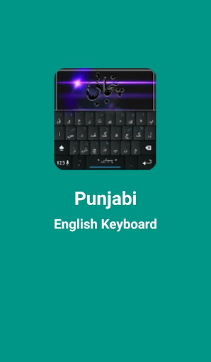 Android application Easy Punjabi English Keyboard screenshort