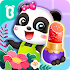 Little Panda‘s Fashion Flower DIY8.48.00.01