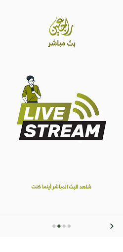 Rajeen TV قناة راجعين Screen 2