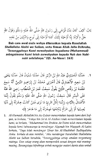 Syarah Shahih Al-Bukhari 1 Screen 3