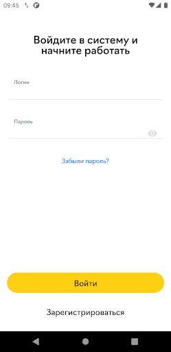 Android application YoFin screenshort