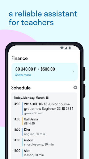 Screenshot of Teachers